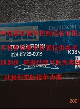 派克T6D-050-2L02-B1 Parker 高压叶片泵特价供应