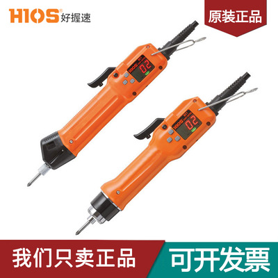 HIOS好握速螺丝计数电批BLG-4000BC1-BLG-5000BC1防错电动螺丝刀
