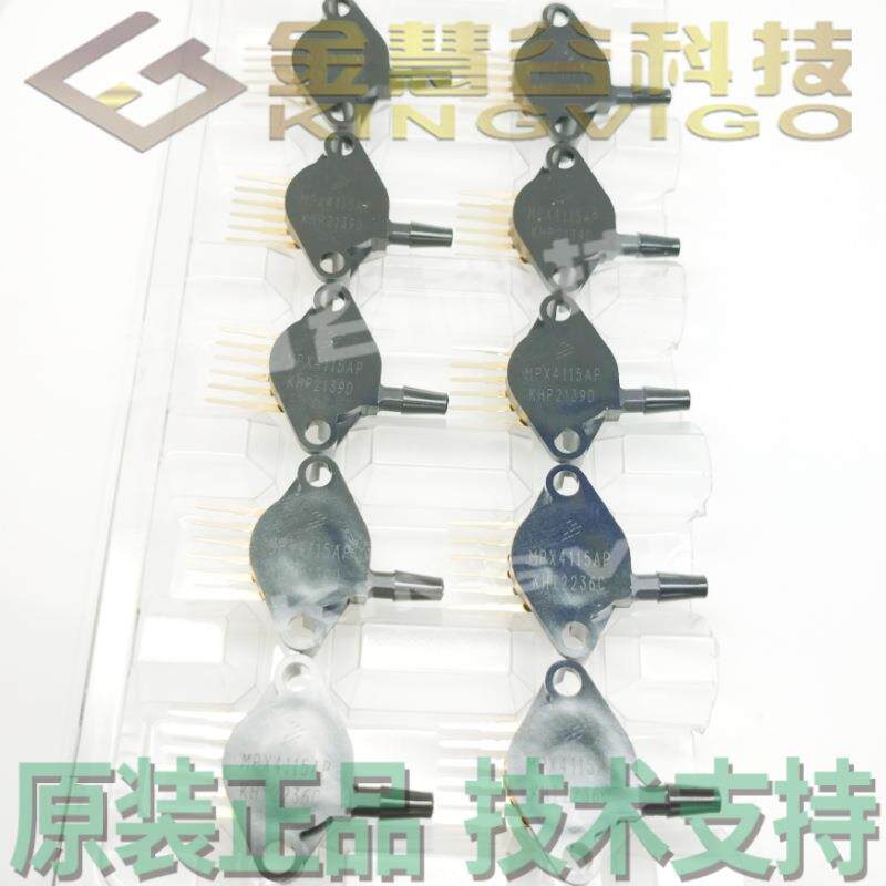 MPX4115AP Freescale/飞思卡尔 压力传感器 全新原装 技术支持