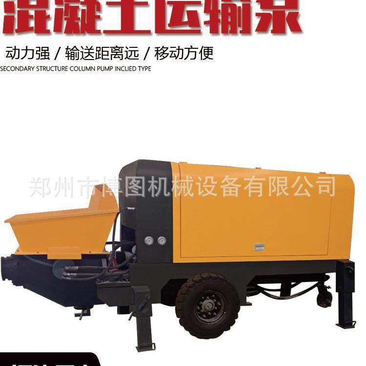 小型二次构造柱泵细石砂浆混凝土输送泵上料机结构浇筑泵柴油地泵,纺织面料/辅料/配套,其他纺织机械,淘宝优惠券,粉丝福利购,淘宝优惠卷