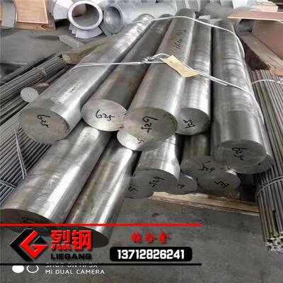 现货GH3039高温合金棒 精密GH3039高温合金管/带材 镍合金锻件