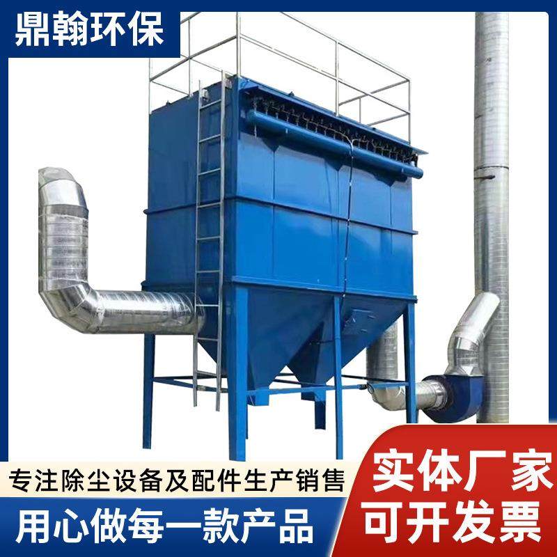 布袋除尘器脉冲除尘器中央除尘设备除尘锅炉除尘器木工工业除尘器,机械设备,空气净化设备,淘宝优惠券,粉丝福利购,淘宝优惠卷