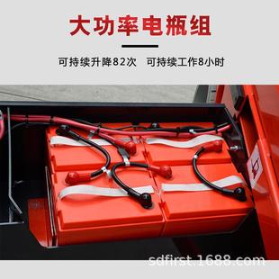 吉尔斯自行走电动液压式升降机高空升降梯全自行剪叉式升降平台