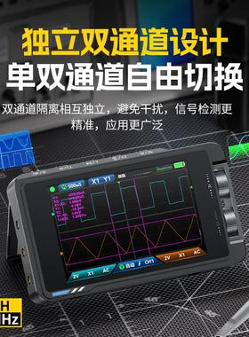 FNIRSI DS215H示波器手持小型双通道二合一高精度数字信号发生器