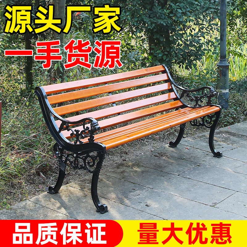 公园椅座椅防腐木公共椅子长条凳室外铁艺休闲庭院椅铸铝户外长椅