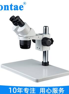 Siontae盛天ST60-B3大平台双目体视显微镜10X/20X10X/30X