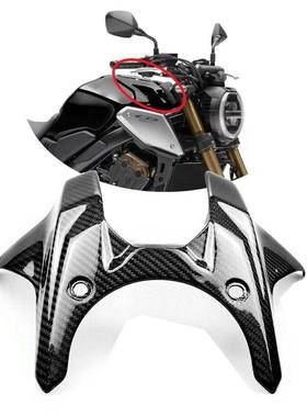 适用于HONDACBR650RCB650R2019-2021前油箱气罩整流罩水转印