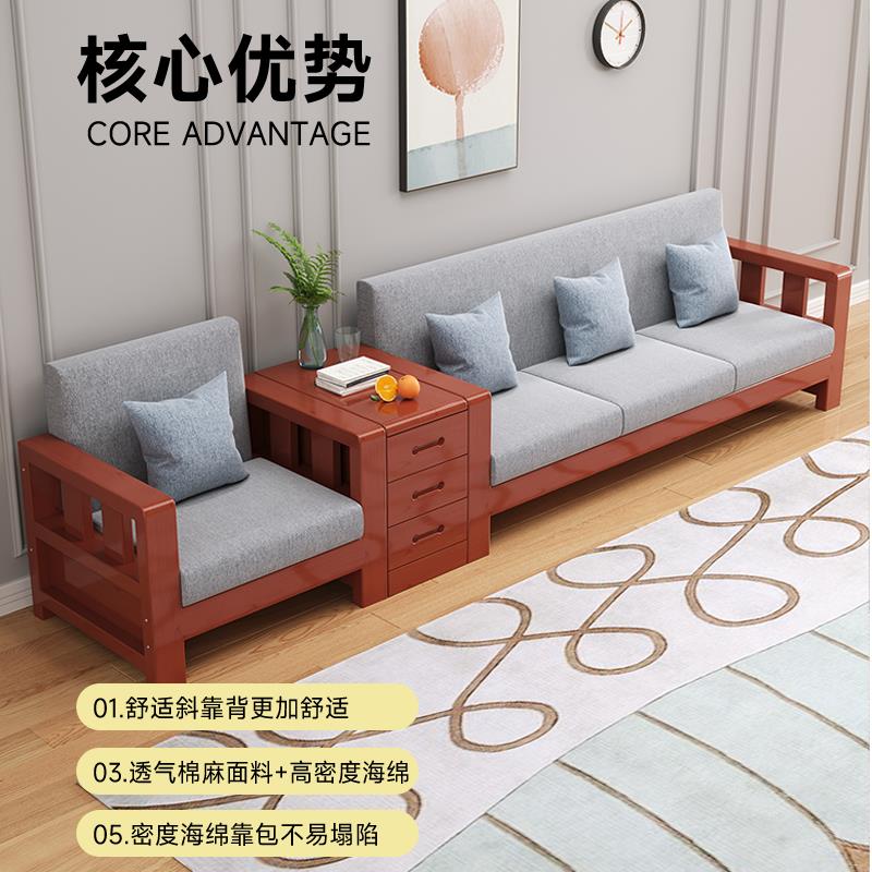 AM8全实木沙发客厅现代简约小户型冬夏经济型两用三人位布艺实木