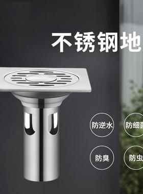 地漏StarArmy/StarArmySA-DL85D方形