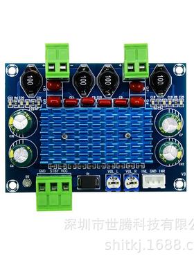 XH-M572大功率数字功放板TPA3116D2机箱专用对插件5-28V输出120W