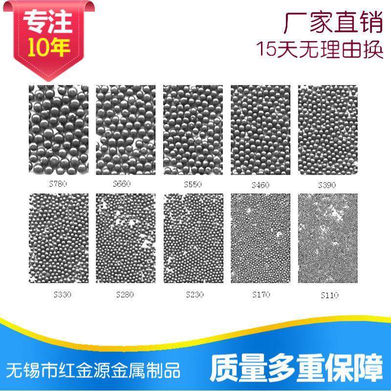 无锡供货合金钢丸喷砂金属人造磨料抛丸机用合金钢丸耐磨性强,工业油品/胶粘/化学/实验室用品,其他实验室设备,淘宝优惠券,粉丝福利购,淘宝优惠卷