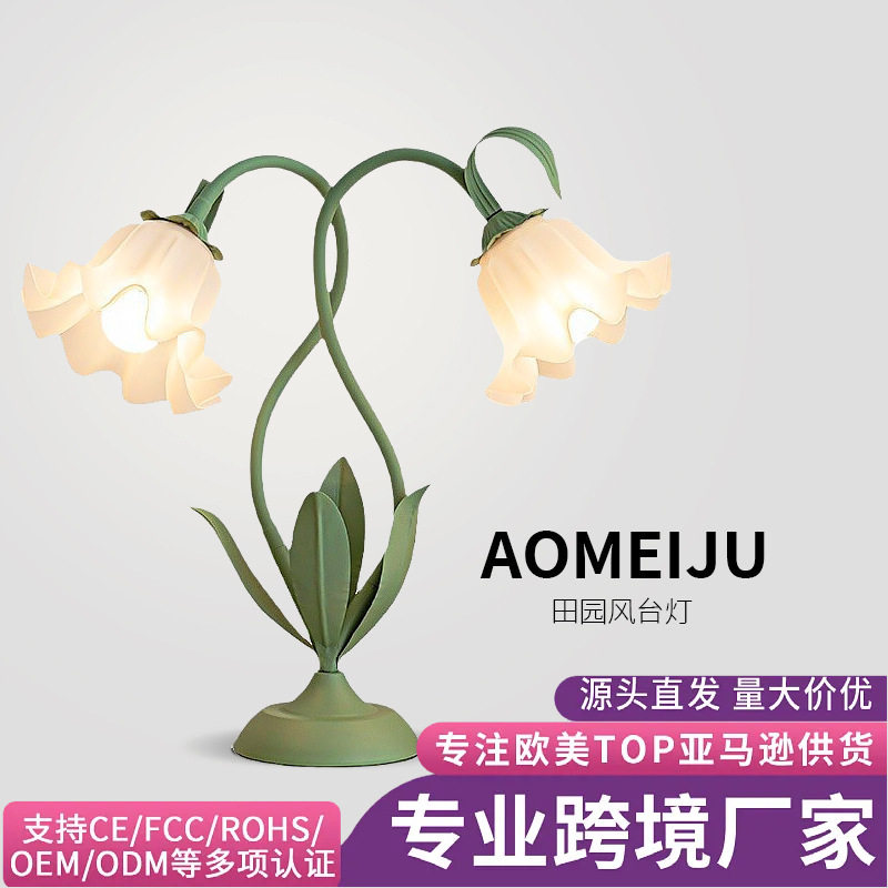 跨境田园风创意可调节台灯家用温馨卧室床头台灯书房装饰氛围灯具