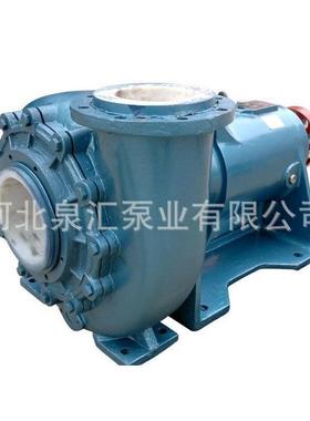 专业生产防腐砂浆泵耐磨砂浆泵液下砂浆泵100UHB-ZK-60-50