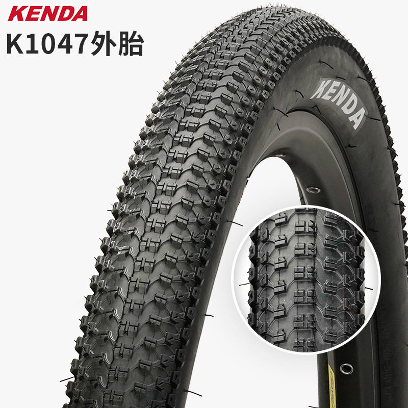 建大山地 自行车外胎 K1047 26寸 27寸 29寸 防刺折叠 自行车配件