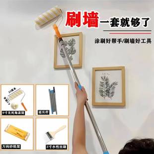 加长滚筒刷墙乳胶漆专用伸缩杆家用内墙刷涂料滚筒刷漆水丝刷子厂