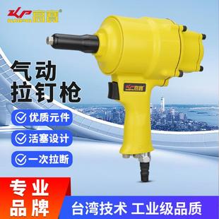 高宝气动拉钉枪铆钉枪双气缸拉铆枪抽芯铆钉机轻型工业级铆接工具