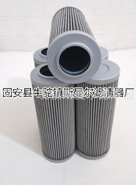 D-687752.0008G25-A00-0-P液压油滤芯油过滤器滤芯