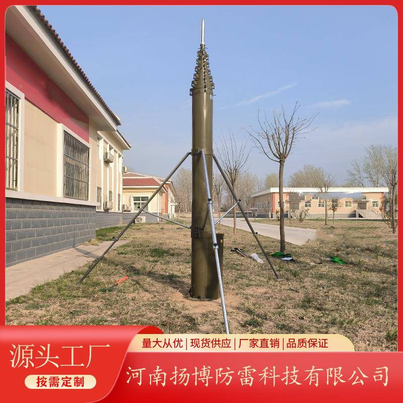 户外防雷便携式升降避雷针15米支架式避雷针手动式车载升降杆