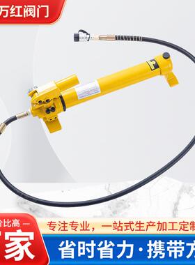 手动液压泵液压泵压力泵油高压手动泵CP-180CP-390CP-700手动液压