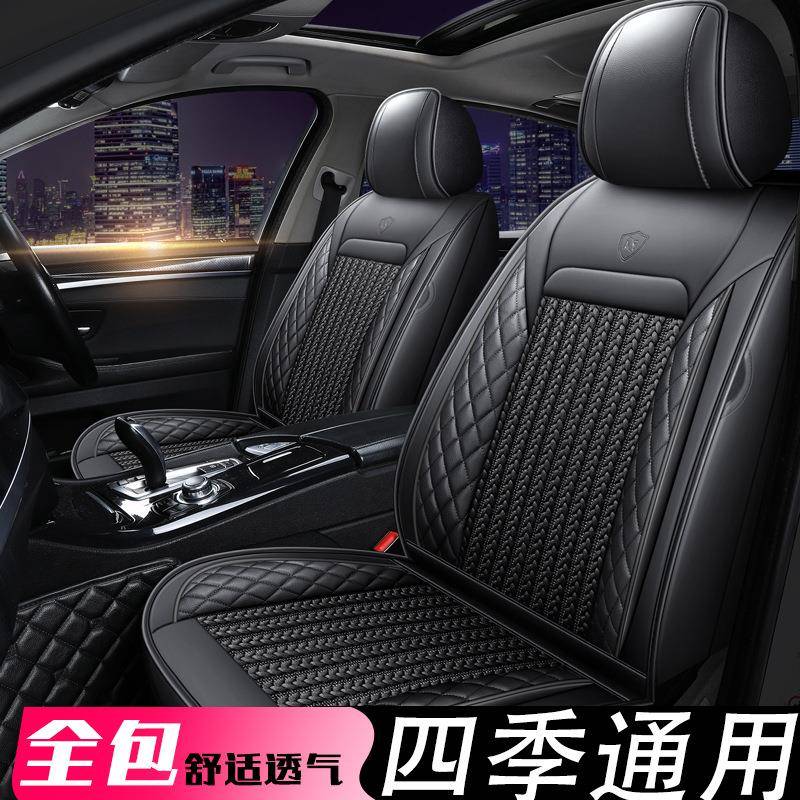 冬季冰丝坐垫2015/2016/2017款猎豹CS10四季专用汽车座套全包座垫