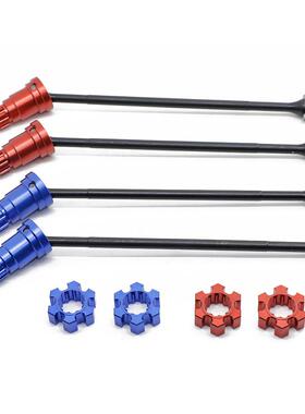 CVD传动轴轮轴Traxxas1/5X-MAXX大XMAXX8S7750X7768升级加硬