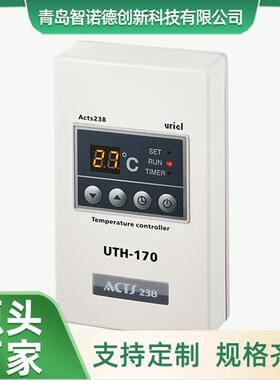 UTH170电热膜温控器电暖炕温控开关汗蒸房温控器电热炕调温开关