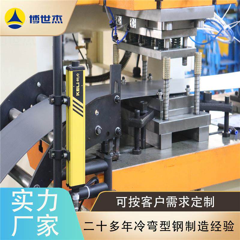 基业箱自动化生产线弱电柜外框生产设备一次成型设备生产