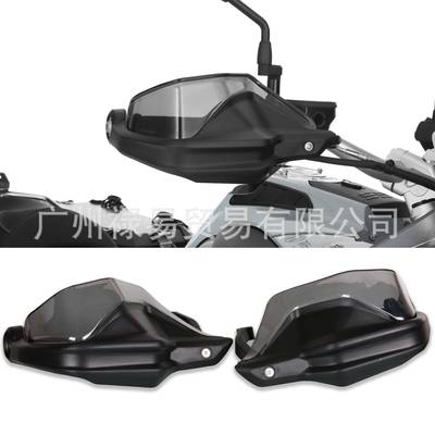 适用水鸟R1200GSF800GSADVR1250GS水鸟改装护手带加高片