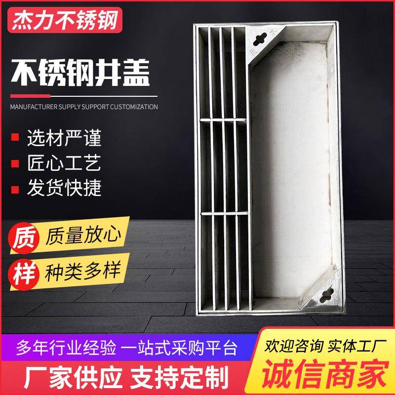 不锈钢雨水篦子线性排水沟盖板304不锈钢格栅盖板