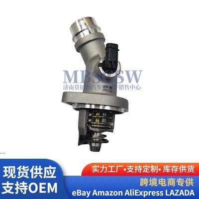 25500-2E085适用于现代起亚发动机配件节温器总成255002E085