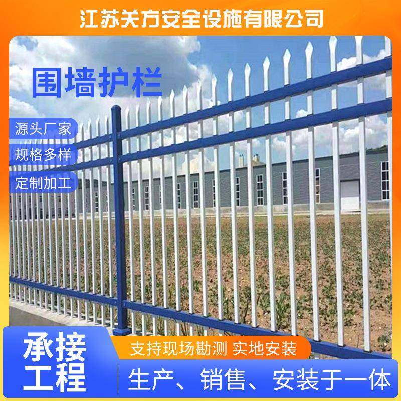 锌钢围墙护栏小区别墅工厂学校社区栅栏庭院栏杆锌钢护栏,纺织面料/辅料/配套,纺织机械配件,淘宝优惠券,粉丝福利购,淘宝优惠卷