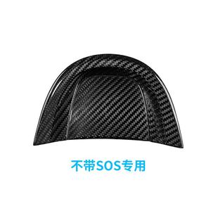 适用于宝马F54F55F56F57F60碳纤维阅读灯装 汽车配件 饰改装