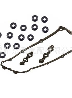 适用宝马3系5系7系X3气门室盖垫X5Z4成型密封件组件11120030496