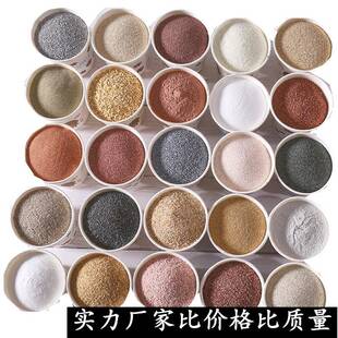 供应外墙彩砂真石漆色卡底漆仿石漆外墙艺术涂料防水涂料