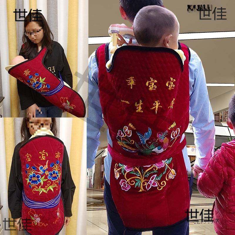 老式婴儿背带老式宝宝背扇贵州云南小孩被巾宝妈春夏秋冬背带默认,农用物资,其他肥料,淘宝优惠券,粉丝福利购,淘宝优惠卷