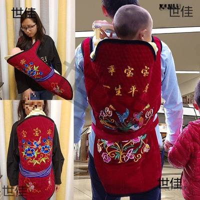 老式婴儿背带老式宝宝背扇贵州云南小孩被巾宝妈春夏秋冬背带默认