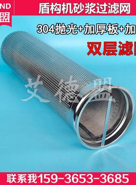 袋式过滤器滤芯SAM-3S-304-DN80-PN16，全不锈钢水滤芯