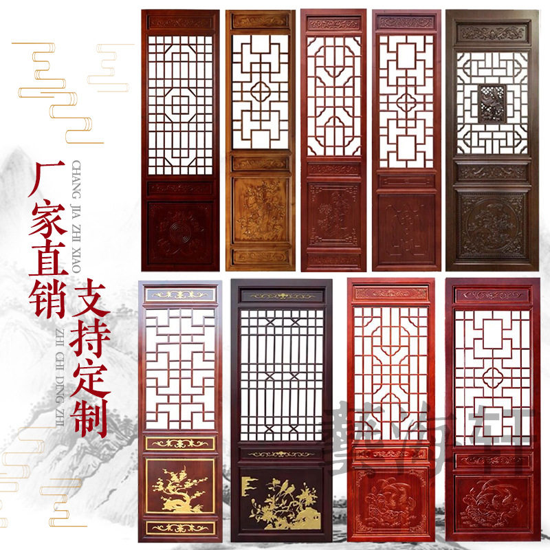 订制东阳木雕实木仿古门窗花格中式隔断屏风镂空雕花古建筑装修