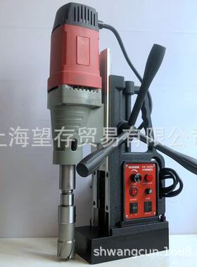 HS28RE正反转无级变速磁座钻磁力钻磁性钻吸铁钻铁板钻电钻