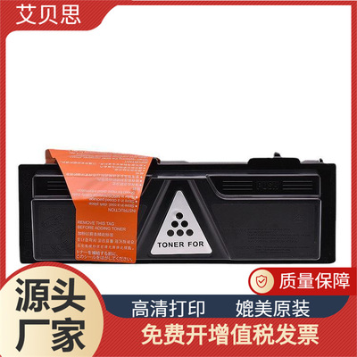 适用京瓷TK-173粉盒FS-1320D碳粉FS-1370DN墨粉P2135DN碳粉盒墨盒