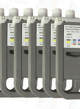 PFI1300兼容墨盒Pro2000/4000/4000S/6000S颜料墨水盒含芯片