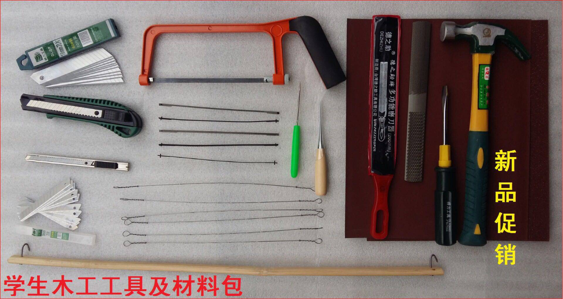 创客儿童木工亲子木工工具套装材料包中小生课本木工小海狸做木工