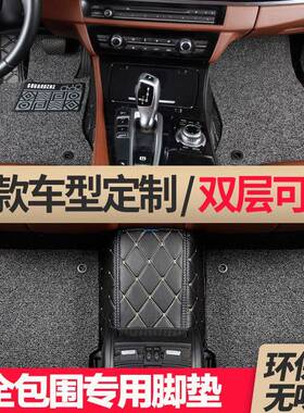 奔驰E260B200C260GLK260E300LC180L专用A200L全包围汽车脚垫