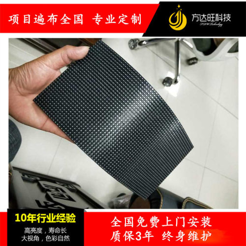LED圆柱屏室内P2.5P3P4led全彩软模组异形屏led显示屏弧形屏厂家