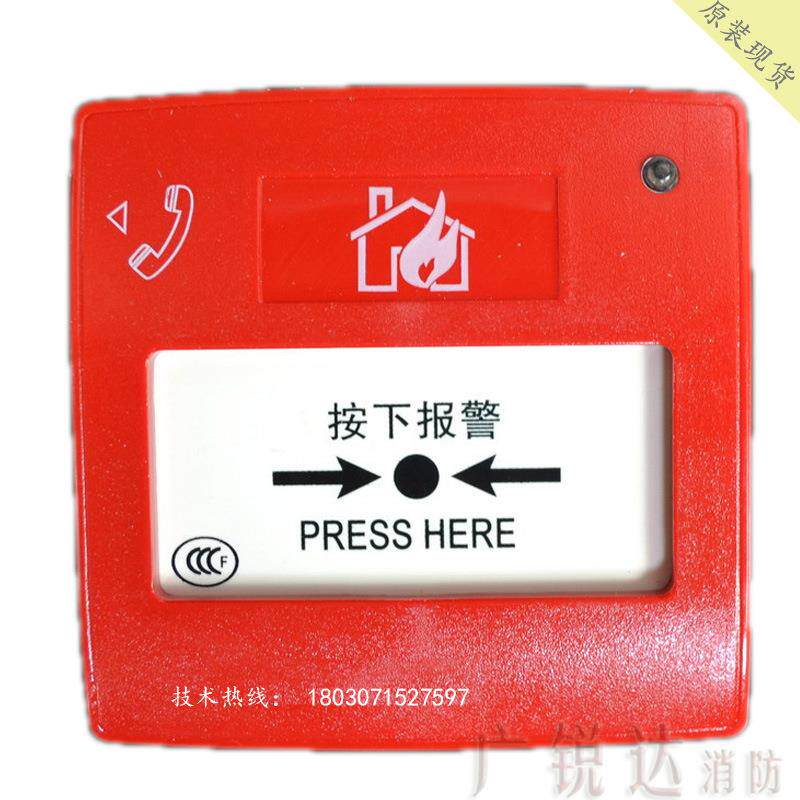 NOTIFIER诺帝菲尔智能手动报警按钮J-SAP-M-FCI-MCP2000诺蒂菲尔