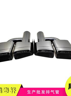 适用于奔驰CLS60320400升级AMGCLS63四出方口钛黑色尾喉排气改装