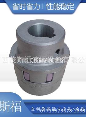 德国原装KTR-ROTEX19/24/28Al-D铸铝联轴器连轴节轴套对轮