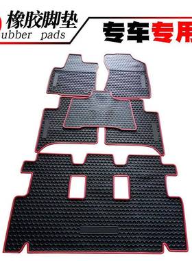 适用于新款FORTUNER七座INNOVA汽车专用橡胶脚垫7座踏板垫