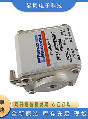 全新保险丝熔断器PC31UD69V400TFtR300004 PC31UD69V450TFS300005