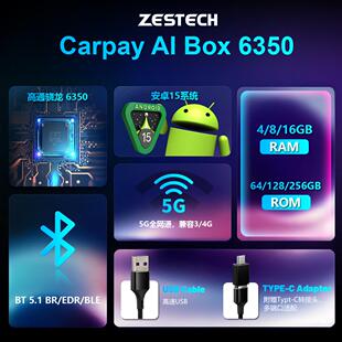 高通SM6350八核5GSIM安卓15Android车机有线转无线carplay盒子